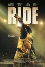 Постер к фильму Заезд смотреть онлайн на HD Rezka