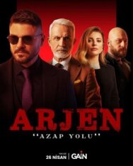 Постер к фильму Арджен смотреть онлайн на HD Rezka