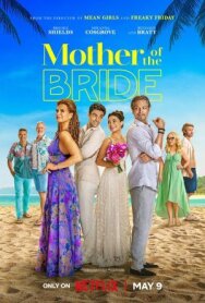 Постер к фильму Мать невесты смотреть онлайн на HD Rezka