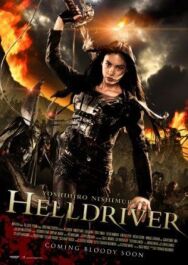 Постер к фильму Адский драйвер смотреть онлайн на HD Rezka