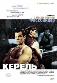 Постер к фильму Керель смотреть онлайн на HD Rezka