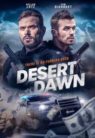 Постер к фильму Смертельный закат смотреть онлайн на HD Rezka