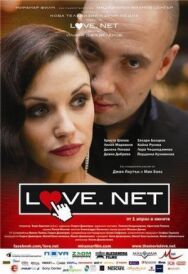 Постер к фильму Любовь.нет смотреть онлайн на HD Rezka