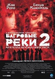 Постер к фильму Багровые реки 2: Ангелы апокалипсиса смотреть онлайн на HD Rezka