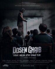 Постер к фильму Адский учитель смотреть онлайн на HD Rezka