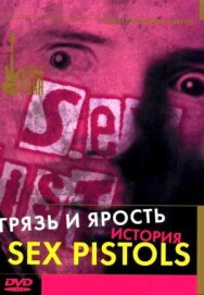 Постер к фильму Грязь и ярость. История Sex Pistols смотреть онлайн на HD Rezka