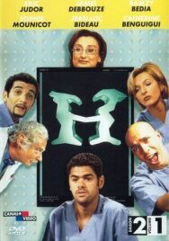 Постер к фильму Больничка смотреть онлайн на HD Rezka