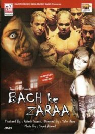 Постер к фильму Злющие мертвецы смотреть онлайн на HD Rezka