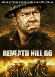 Постер к фильму Ниже холма 60 смотреть онлайн на HD Rezka