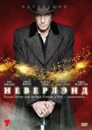 Постер к фильму Неверлэнд смотреть онлайн на HD Rezka