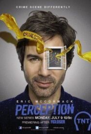 Постер к фильму Предчувствие смотреть онлайн на HD Rezka