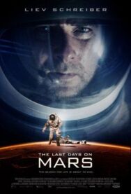 Постер к фильму Последние дни на Марсе смотреть онлайн на HD Rezka