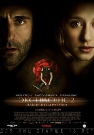 Постер к фильму Экстрасенс 2: Лабиринты разума смотреть онлайн на HD Rezka