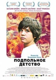 Постер к фильму Подпольное детство смотреть онлайн на HD Rezka