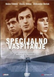 Постер к фильму Специальное воспитание смотреть онлайн на HD Rezka