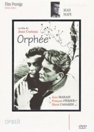 Постер к фильму Орфей смотреть онлайн на HD Rezka