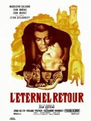 Постер к фильму Вечное возвращение смотреть онлайн на HD Rezka