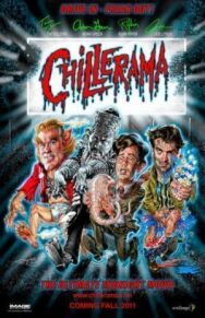 Постер к фильму Чиллерама смотреть онлайн на HD Rezka
