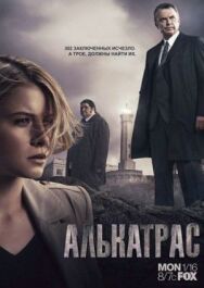 Постер к фильму Алька смотреть онлайн на HD Rezka