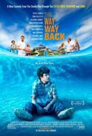 Постер к фильму Дорога, дорога домой смотреть онлайн на HD Rezka