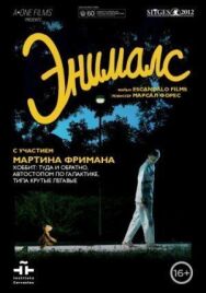 Постер к фильму Энималс смотреть онлайн на HD Rezka