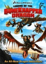 Постер к фильму Легенда о Костоломе смотреть онлайн на HD Rezka