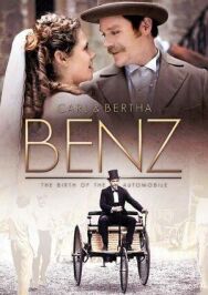 Постер к фильму Карл и Берта смотреть онлайн на HD Rezka