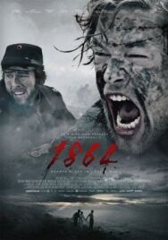 Постер к фильму 1864 смотреть онлайн на HD Rezka