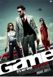 Постер к фильму Игра смотреть онлайн на HD Rezka