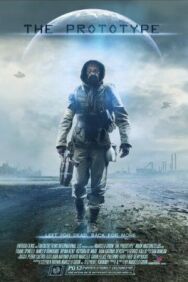 Постер к фильму Прототип смотреть онлайн на HD Rezka