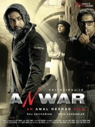Постер к фильму Анвар смотреть онлайн на HD Rezka