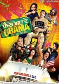 Постер к фильму С любовью к Обаме смотреть онлайн на HD Rezka