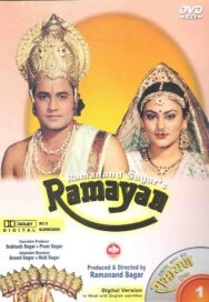 Постер к фильму Рамаяна смотреть онлайн на HD Rezka