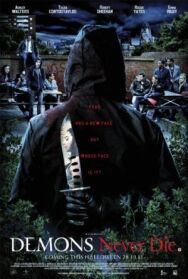 Постер к фильму Дети-самоубийцы смотреть онлайн на HD Rezka
