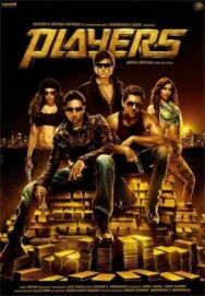 Постер к фильму Игроки смотреть онлайн на HD Rezka