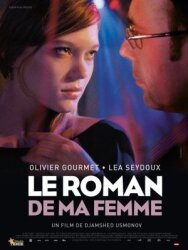 Постер к фильму Роман моей жены смотреть онлайн на HD Rezka