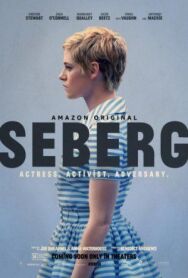 Постер к фильму Опасная роль Джин Сиберг смотреть онлайн на HD Rezka