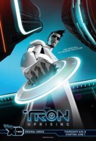 Постер к фильму Трон: Восстание смотреть онлайн на HD Rezka