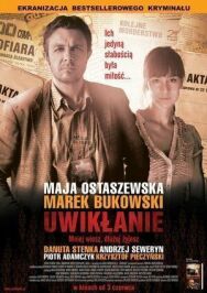 Постер к фильму Запутанность смотреть онлайн на HD Rezka