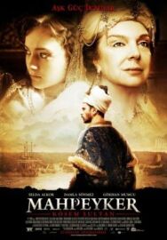 Постер к фильму Махпейкер смотреть онлайн на HD Rezka