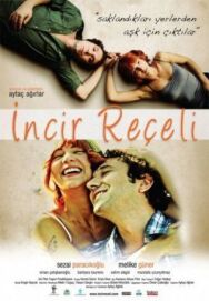 Постер к фильму Варенье из инжира смотреть онлайн на HD Rezka