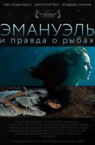 Постер к фильму Эмануэль смотреть онлайн на HD Rezka