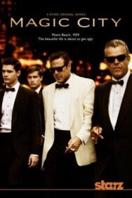 Постер к фильму Город мечты смотреть онлайн на HD Rezka