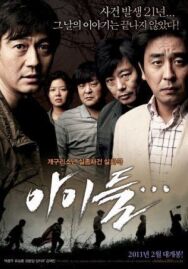 Постер к фильму Орудие смерти смотреть онлайн на HD Rezka