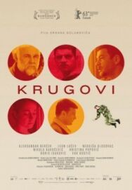 Постер к фильму Круги смотреть онлайн на HD Rezka