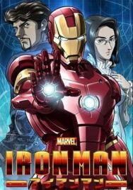 Постер к фильму Железный человек смотреть онлайн на HD Rezka