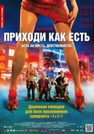 Постер к фильму Приходи как есть смотреть онлайн на HD Rezka