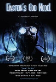 Постер к фильму Модель бога по Эйнштейну смотреть онлайн на HD Rezka