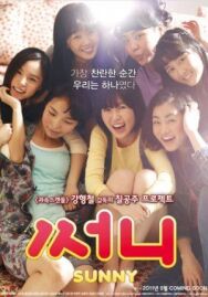 Постер к фильму Солнечные смотреть онлайн на HD Rezka