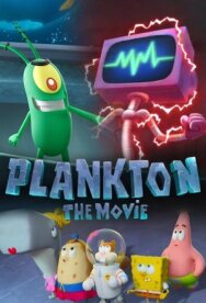 Постер к фильму Планктон: Фильм смотреть онлайн на HD Rezka